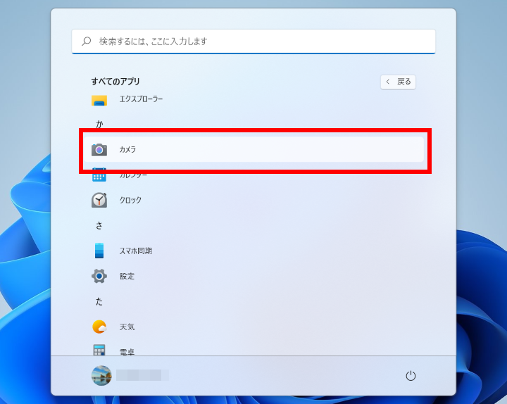 手順画像