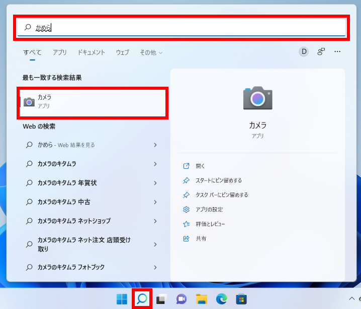 手順画像