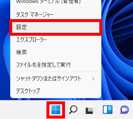 手順画像