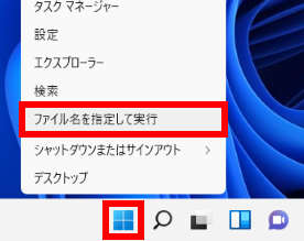 手順画像