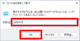 手順画像