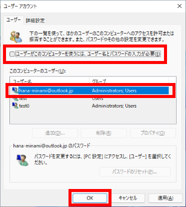 手順画像