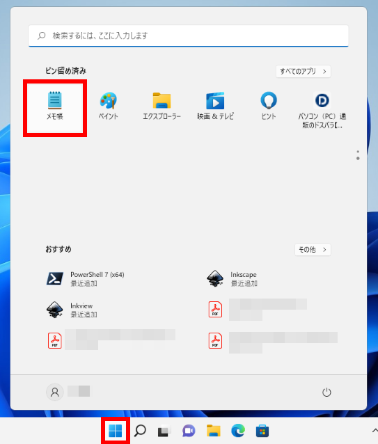 手順画像