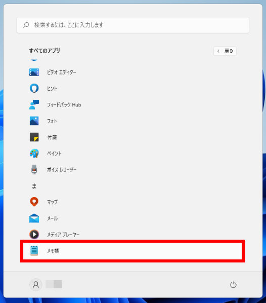 手順画像