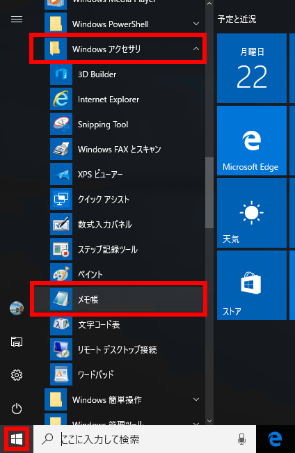 手順画像