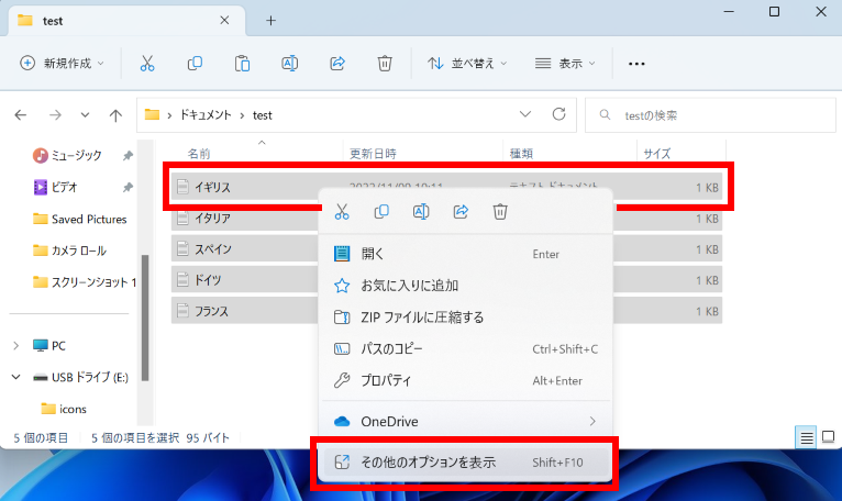 手順画像