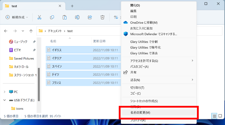 手順画像