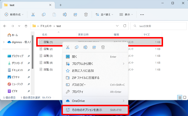 手順画像