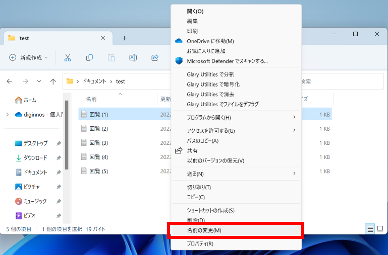 手順画像