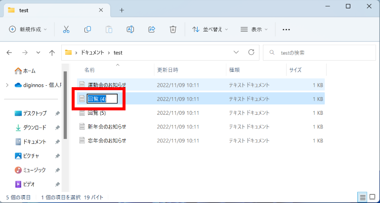 手順画像