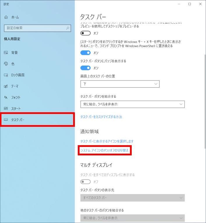 手順画像