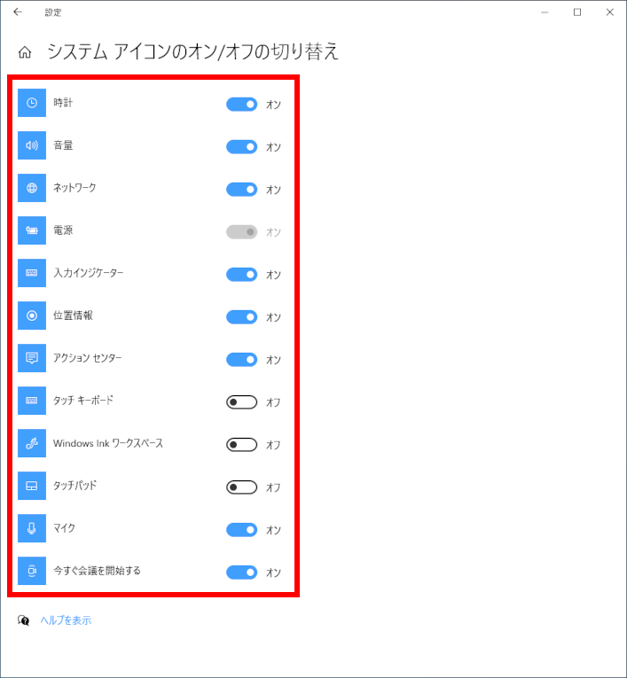 手順画像