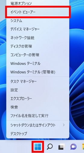 手順画像