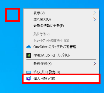 手順画像
