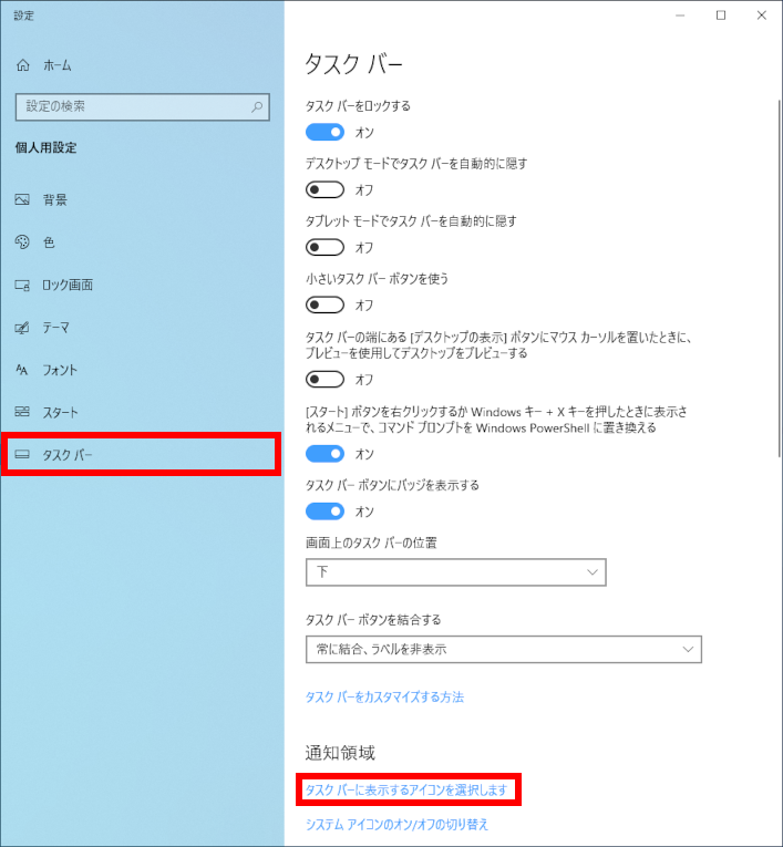 手順画像
