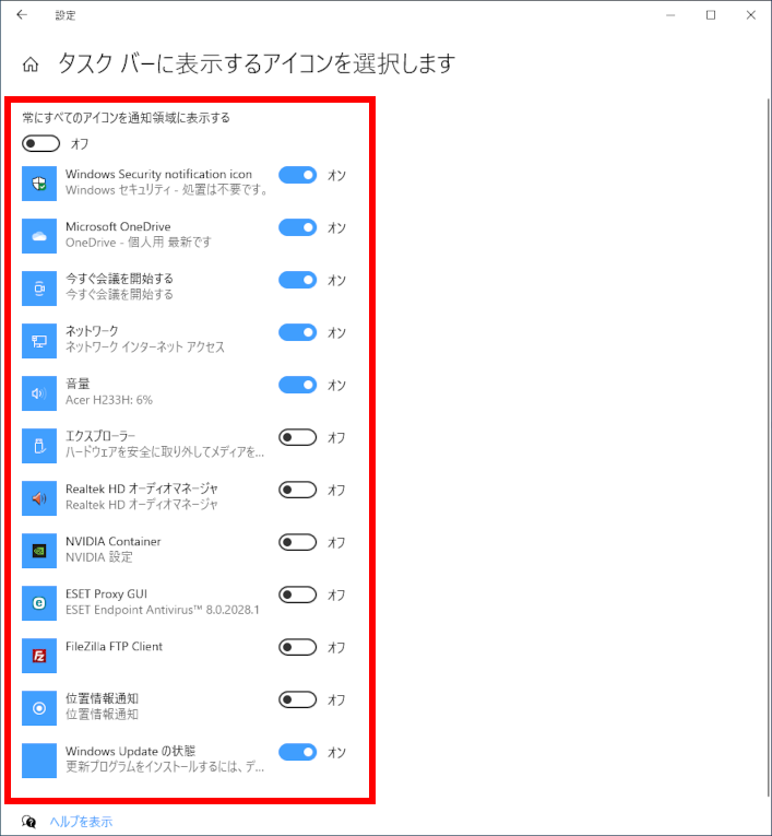 手順画像