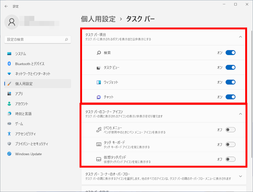 手順画像