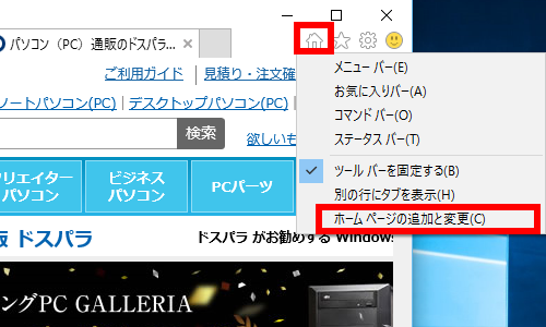 手順画像
