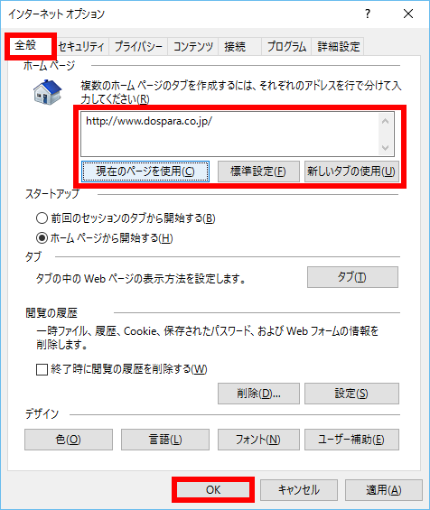手順画像
