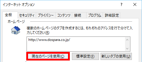 手順画像