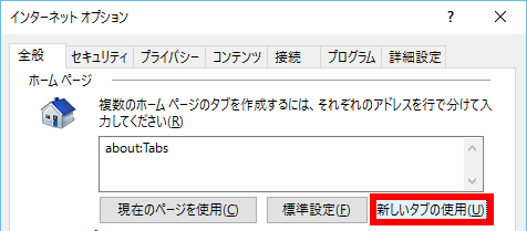 手順画像