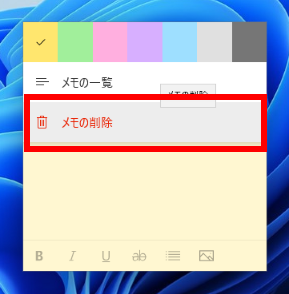 手順画像