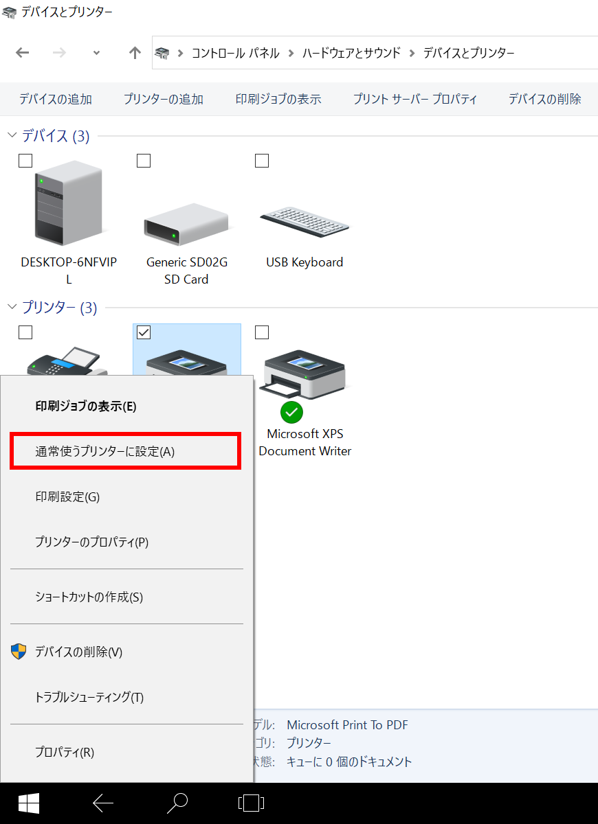 ドスパラ サポートfaq よくあるご質問 お客様の 困った や 知りたい にお応えします