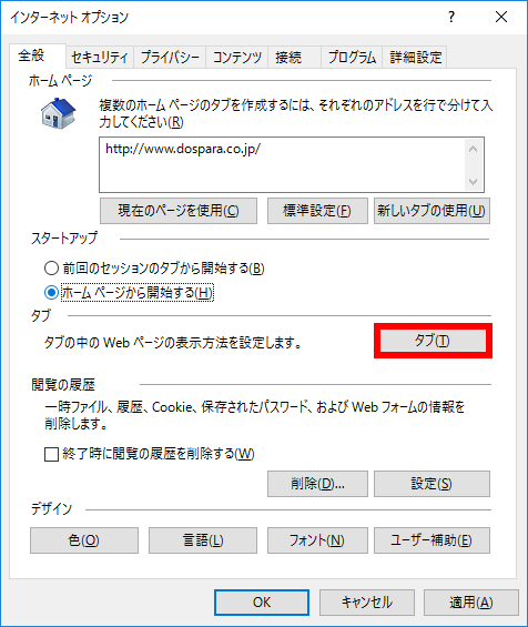 手順画像
