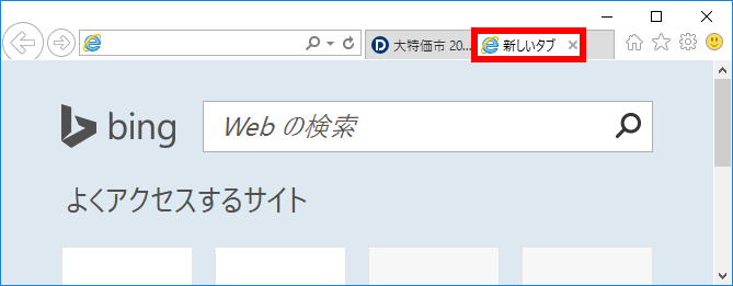 手順画像