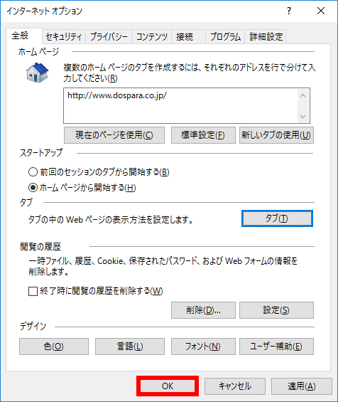手順画像