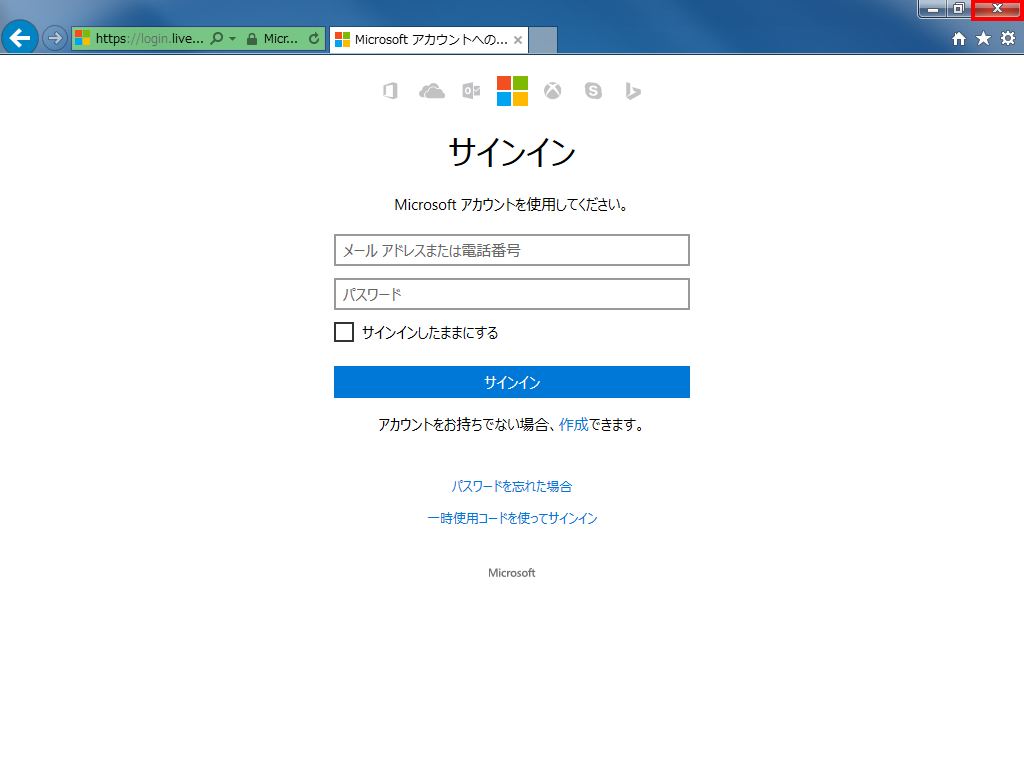 Microsoft アカウントを削除する方法 ドスパラ サポートfaq よくあるご質問 お客様の 困った や 知りたい にお応えします