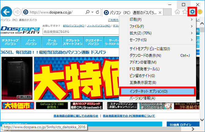 手順画像