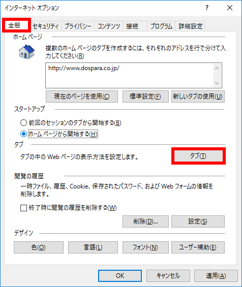 手順画像