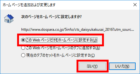 手順画像