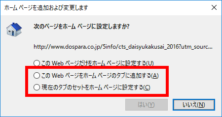 手順画像