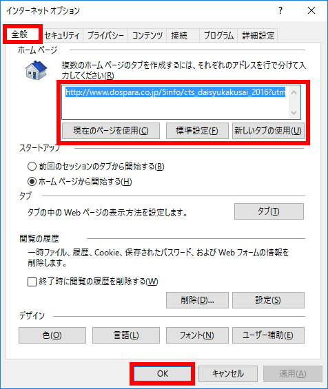 手順画像