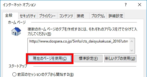 手順画像