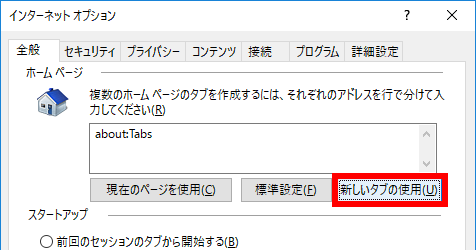 手順画像