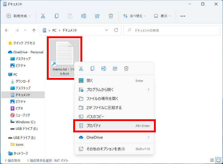 手順画像