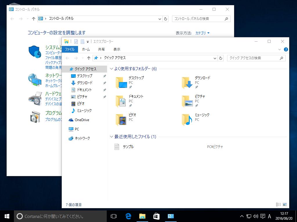 ペイントで キャプチャした画面を保存する方法 Windows 10 ドスパラ サポートfaq よくあるご質問 お客様の 困った や 知りたい にお応えします