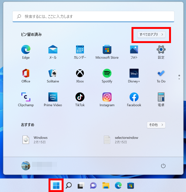 手順画像