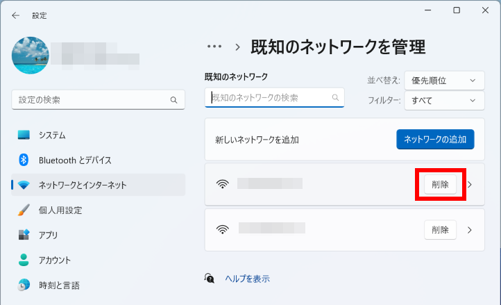 手順画像