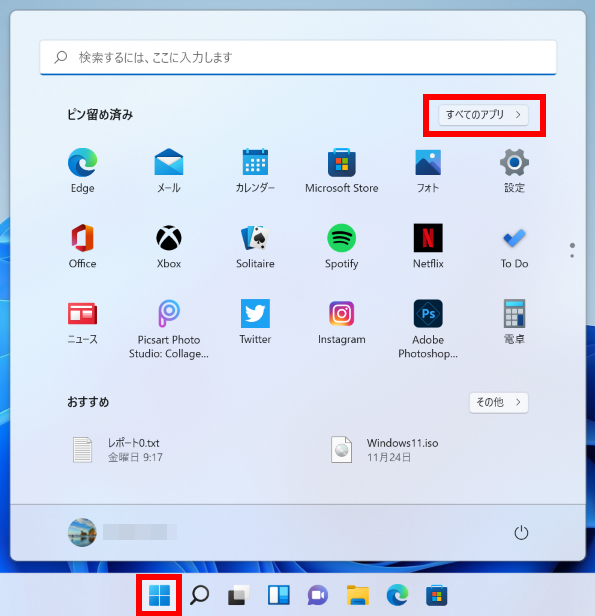 手順画像