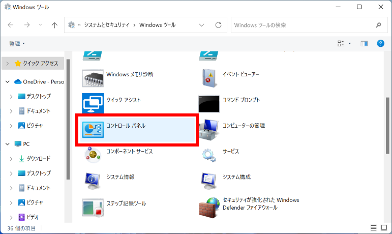 手順画像