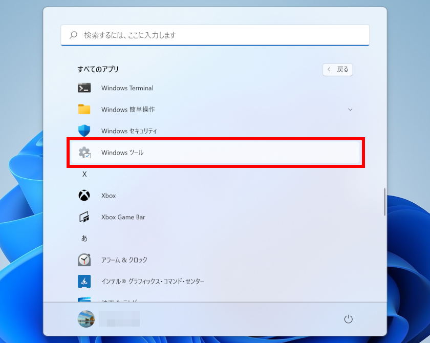 Windows Media Player 12 でライブラリを再構築する方法 ドスパラ サポートfaq よくあるご質問 お客様の 困った や 知りたい にお応えします