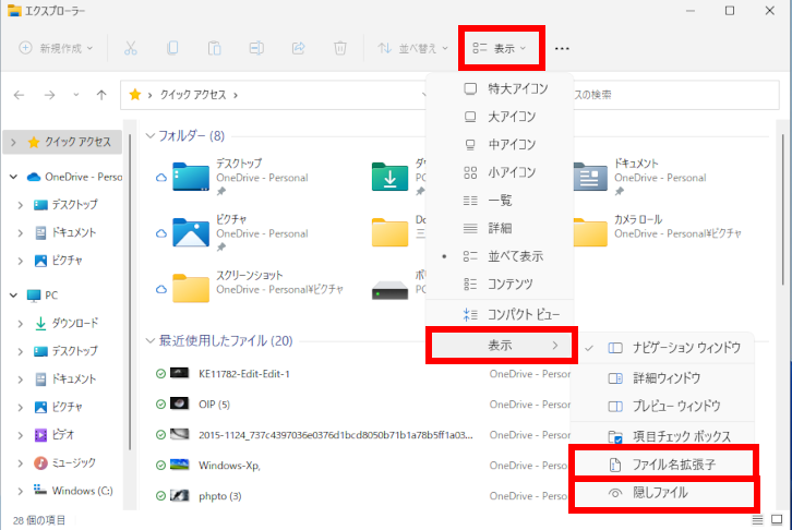 Windows Media Player 12 でライブラリを再構築する方法 ドスパラ サポートfaq よくあるご質問 お客様の 困った や 知りたい にお応えします