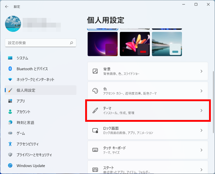 手順画像