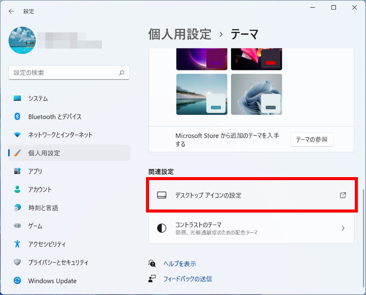 手順画像