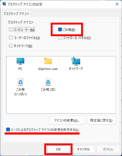 手順画像
