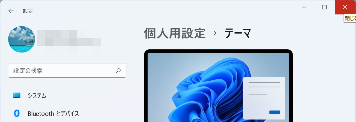 手順画像